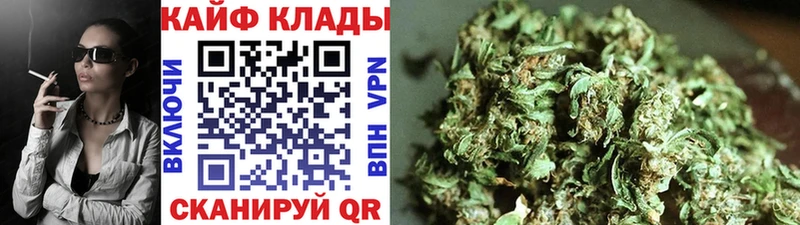 Названия наркотиков Абинск A-PVP ГАШ Марихуана