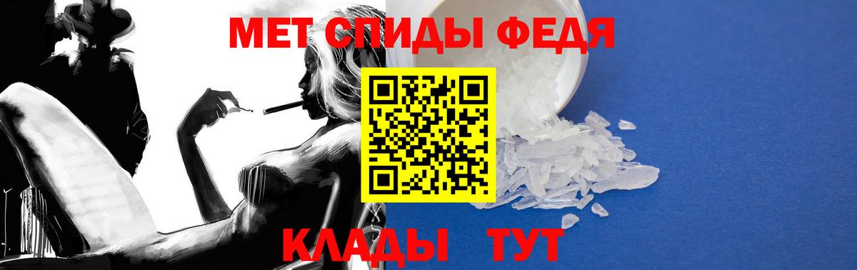 Абинск  Амфетамин Розовый  Amphetamine  Вход с VPN 