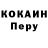 Кетамин VHQ Daha Kycenko