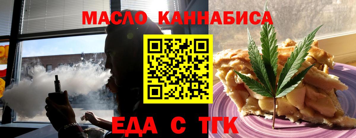 Гашиш  Марихуана  Вход с VPN  Кетамин  Где купить наркотики?  Абинск  МЕФ кристаллы  Конопля  ГАШИШ 