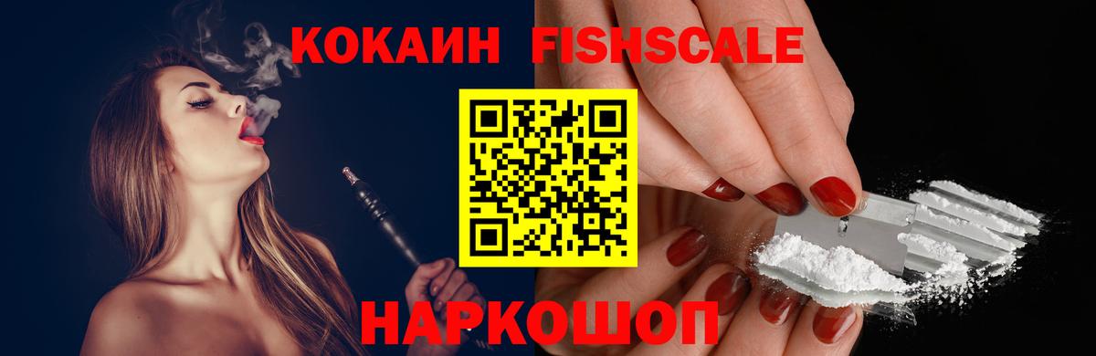 COCAIN  COCAIN VHQ  Вход с VPN  Абинск  COCAIN 97% 