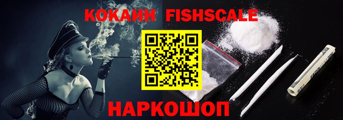 ГАШИШ Абинск