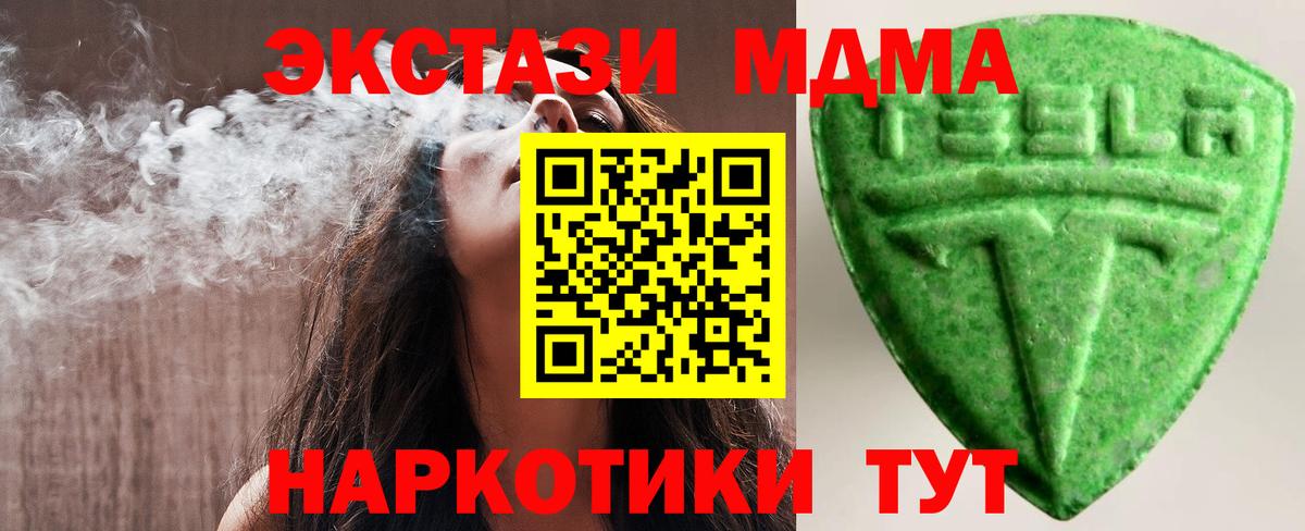 Абинск  Ecstasy louis Vuitton  Molly  ЭКСТАЗИ Punisher  Вход с VPN 