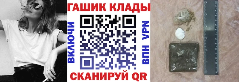 купить   Абинск  ГАШ убойный 