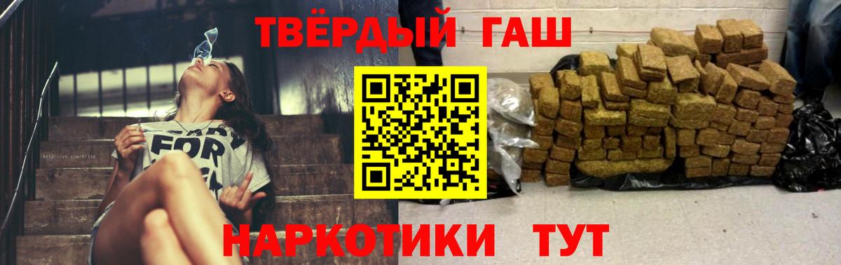 Абинск  Гашиш убойный  ГАШИШ VHQ  Вход с VPN 