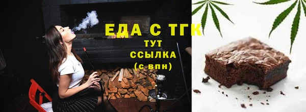 MESCALINE Сафоново