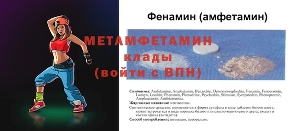 прущие крисы Россошь