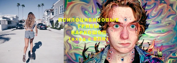 гашишное масло Рославль