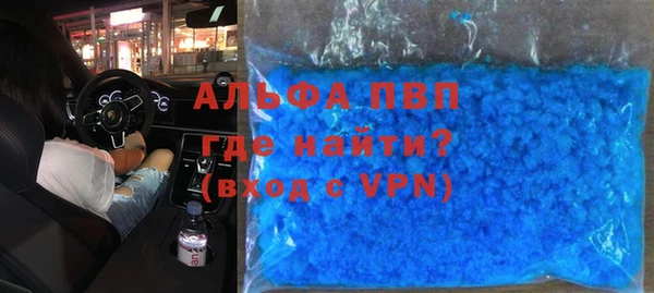 гашишное масло Рославль