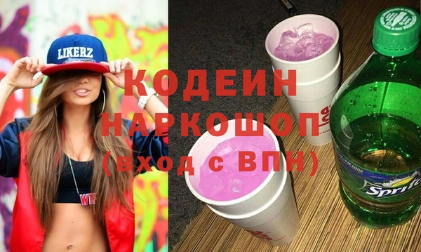 прущие крисы Россошь
