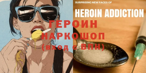 кокаин перу Абаза