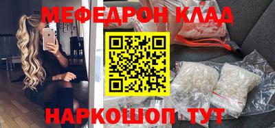 кокаин VHQ Абакан