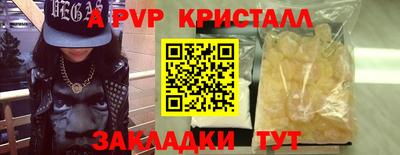 дистиллят марихуана Абакан
