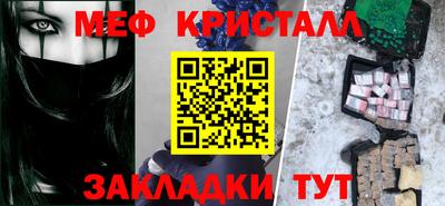 кокаин VHQ Абакан