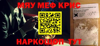 дистиллят марихуана Абакан