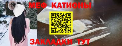 сатива Абинск