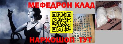 кокаин VHQ Абакан