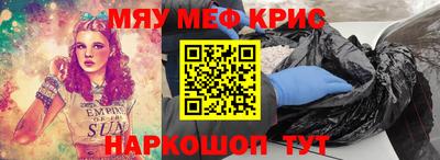 кокаин VHQ Абакан