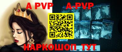 ALPHA-PVP Азнакаево
