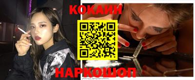 молекула духа Абинск