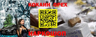 ALPHA-PVP Азнакаево