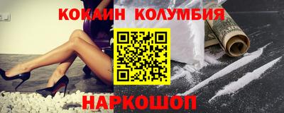 дистиллят марихуана Абакан