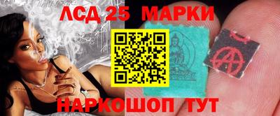 молекула духа Абинск