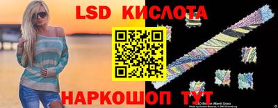 молекула духа Абинск