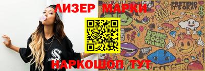 кокаин VHQ Абакан