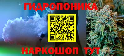 молекула духа Абинск