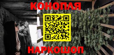 дистиллят марихуана Абакан