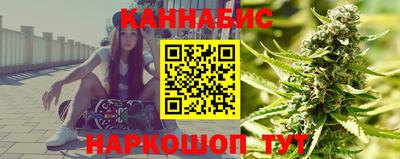 дистиллят марихуана Абакан