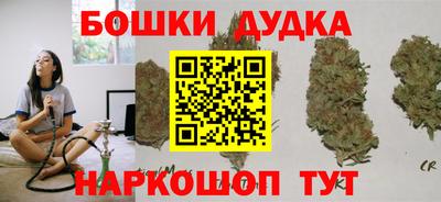 молекула духа Абинск