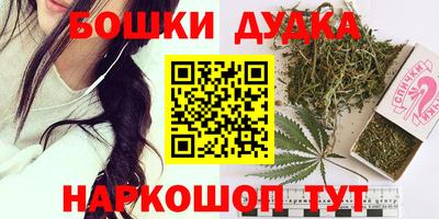 дистиллят марихуана Абакан