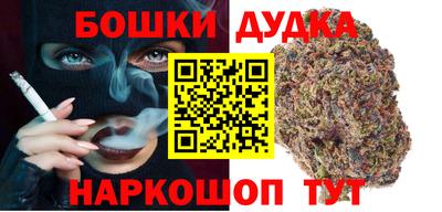 дистиллят марихуана Абакан