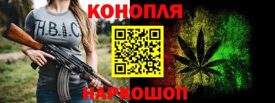 дистиллят марихуана Абакан