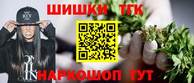 сатива Абинск