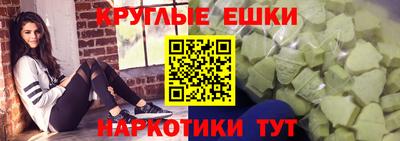 молекула духа Абинск