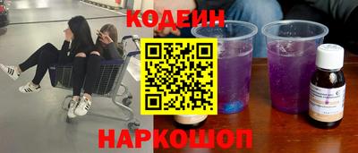 молекула духа Абинск