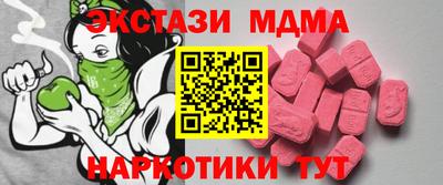 дистиллят марихуана Абакан