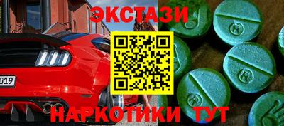 сатива Абинск