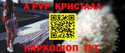 ALPHA-PVP Азнакаево