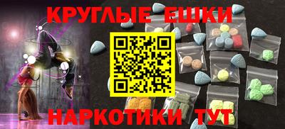 ALPHA-PVP Азнакаево