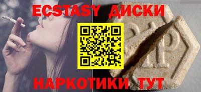 молекула духа Абинск