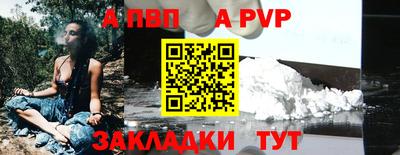 ALPHA-PVP Азнакаево