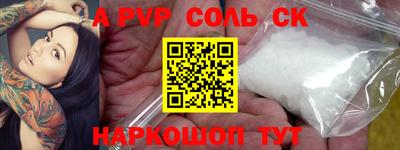 кокаин VHQ Абакан