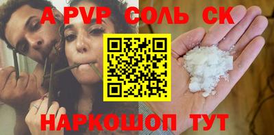 кокаин VHQ Абакан