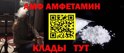 молекула духа Абинск