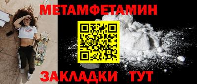 кокаин VHQ Абакан