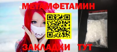 сатива Абинск